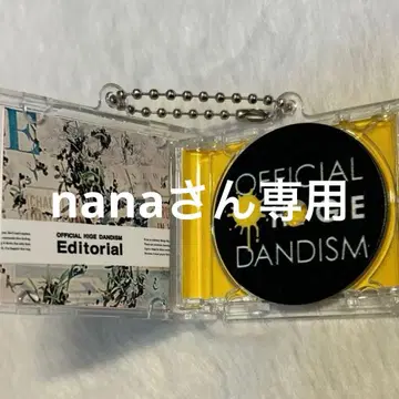[ 미사용 새상품 ] Officialdism CD 키링