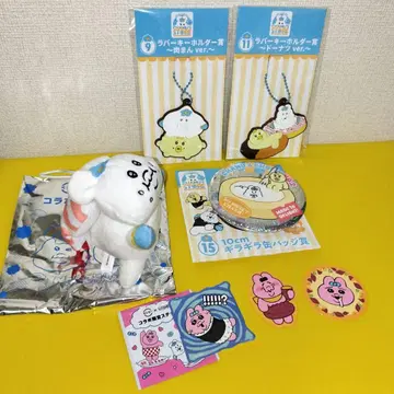 가엾어라! 굿즈 7점 묶음 판매 늉포차무 빤쮸토끼