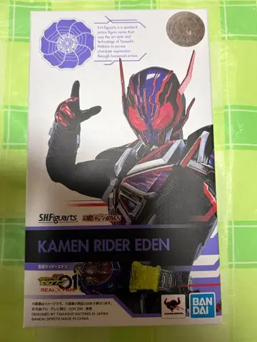 SHFiguarts 가면라이더 에덴