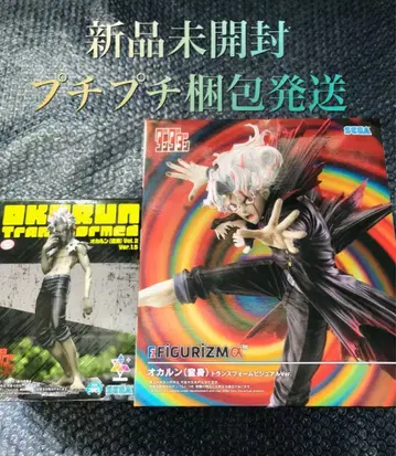 [ 미개봉 새상품 ] 묶음 판매 단다단 오카룬 피규어 2체 세트