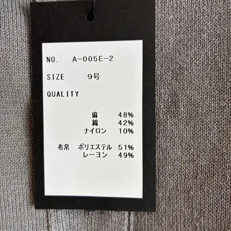 12번째 상품 이미지