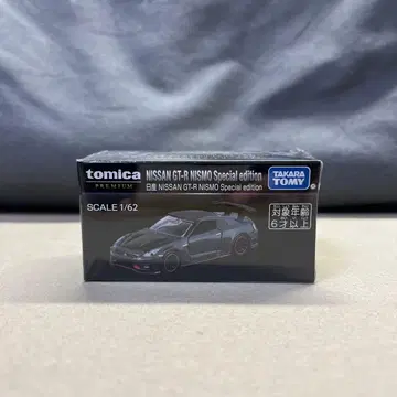 토미카 프리미엄 닛산 R35 GT-R NISMO 재팬 모빌리티 쇼 한정판