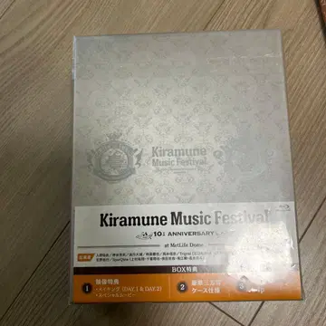 Kiramine Music Festival 10th Anniversary
