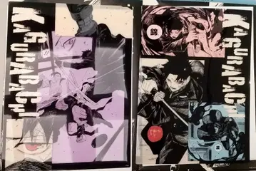 카구라바치 천광 A&B 클리어 포스터 점프샵