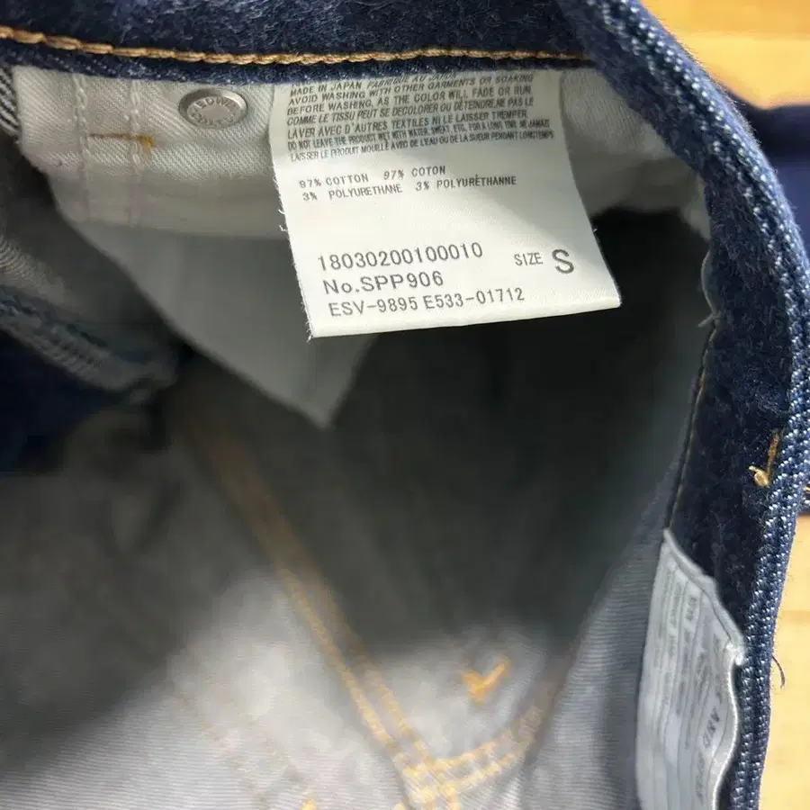 4번째 상품 이미지