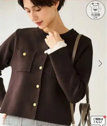 로페피크닉 밀라노 리브 가디건 브라운 L