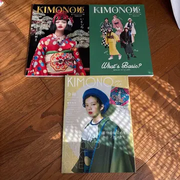 KIMONO 잡지 3권 세트 14.16.레이와 버전