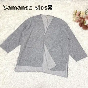 s.2075 [ 사만사 모스모스 ] 긴팔 롱 가디건 심플 그레이