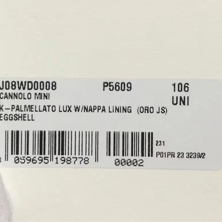 11번째 상품 이미지