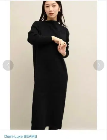 Demi-Luxe BEAMS 블랙 니트 롱 원피스