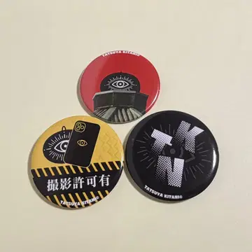 키타니 타츠야 랜덤 굿즈 캔뱃지 5개 묶음 판매