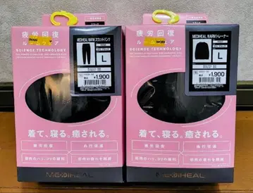 [ L 사이즈 ] 메디힐 리커버리 의류 트레이닝복 팬츠 여성용