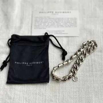 PHILIPPE AUDIBERT 실버 체인 팔찌