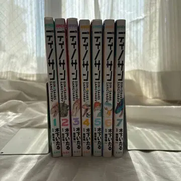 [ 전권 세트 완결 ] 디노산 7권 세트