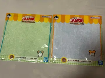 방가방가 햄토리 제일복권 J상 핸드 타월 2장