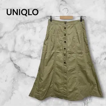 유니클로 베이지 버튼 프론트 플레어 스커트 롱 기장 S 사이즈