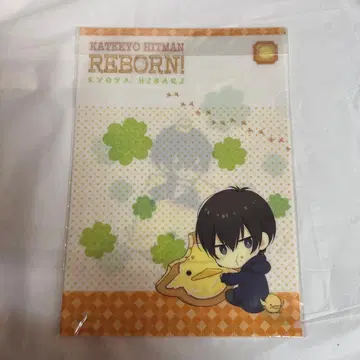 히바리 쿄야 클리어 파일