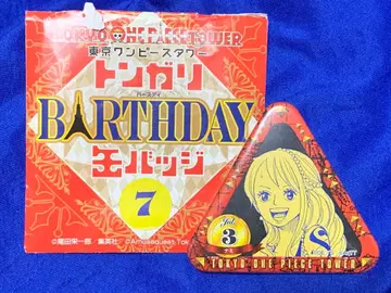 통가리 벌스데이 캔뱃지 나미 원피스 타워 한정판 통가리 배지