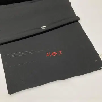 순수 실크 옷감 미사용 블랙 문장 기모노 킨센 코이데 제조