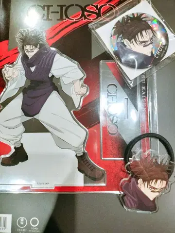 주술회전 사멸회유 쵸소우 아크릴 스탠드 & 캔뱃지 & 머리끈 세트