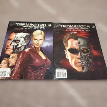 [ 구하기 어려움 ] 터미네이터 3 공식 매거진 2권 세트