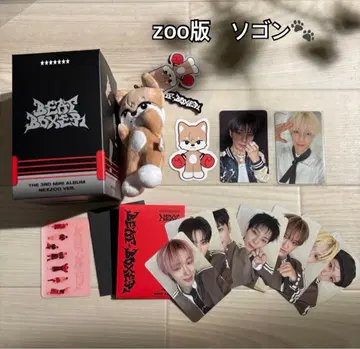 NEXZ Beat-Boxer 플랫폼 NEXZOO 소곤 zoo