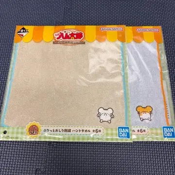 햄 제일복권 핸드 타월