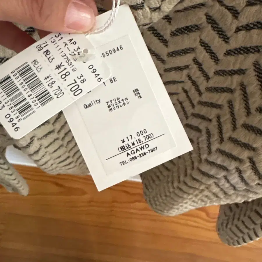 6번째 상품 이미지