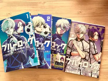 블루 록 episode 1~3권 + episode 표참도