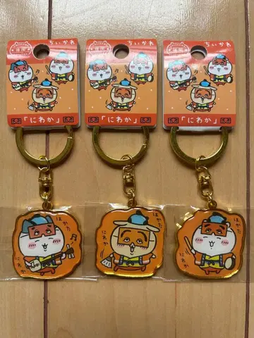후쿠오카 한정! 치이카와 (먼작귀) 지역 한정 키링 니와카 3개 세트