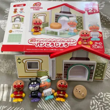 호빵맨 타운 하우스 인형 빵 공장 호빵맨 뮤지엄 한정판