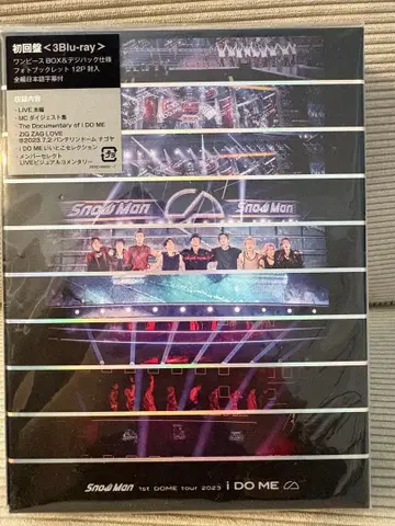 미개봉 초회반 Snow Man 1st DOME TOUR 2023