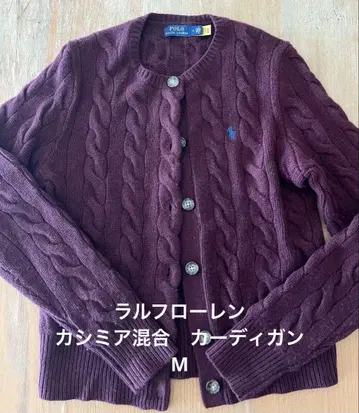 랄프 로렌 캐시미어 혼방 굵은 케이블 가디건 와인 레드 사이즈 M