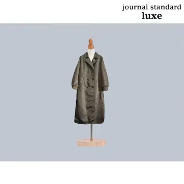 journal standard luxe 나일론 나카와타 밀리터리 코트