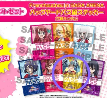 좀비랜드 사가 입장객 특전 입프레 백야드 스티커 호시노 릴리