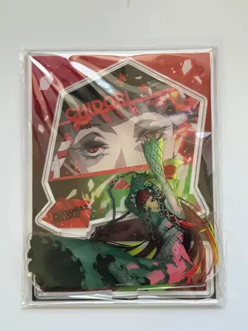 페르소나 3 로드 아크릴 디오라마 치도리 핫케이지마 파라다이스