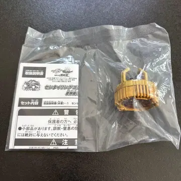 센타이 링 고쥬쟈 & 가브 여름 영화 ver.