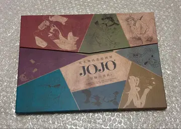 아라키 히로히코 원화전 JOJO 죠죠 모험의 파문