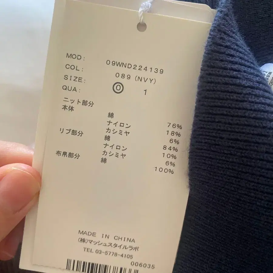 5번째 상품 이미지