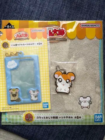 하무타로 제일복권