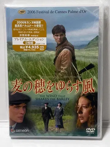 [ 미개봉 ]  [ 단종 ] DVD 프리미엄 에디션 켄 로치