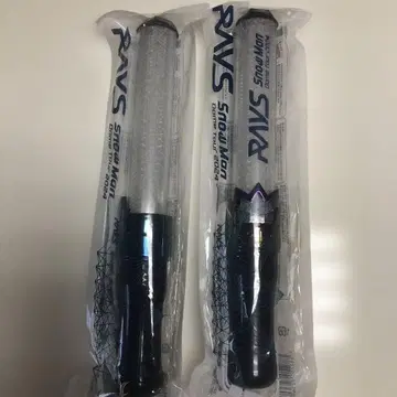 SnowMan RAYS 응원봉 2개 세트