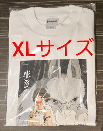 [새상품] XL 사이즈 모노노케 히메 리바이벌 상영 기념 상품 T셔츠 산