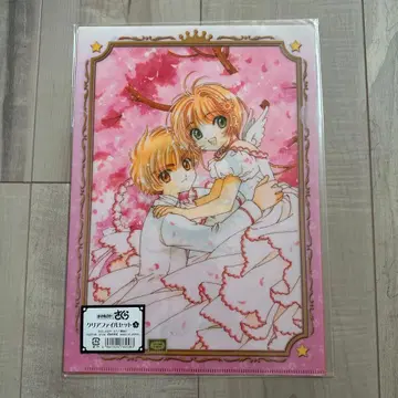 [ 미개봉 ] 카드캡터 사쿠라 클리어 파일 세트 A CLAMP