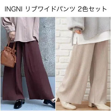 INGNI 리브 와이드 팬츠 A 브라운 베이지 2색 세트
