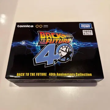 토미카 프리미엄 BACK TO THE FUTURE 40th
