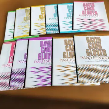 DAVID CARR GLOVER 피아노 교재 세트