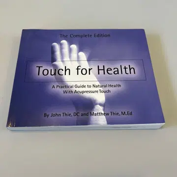 터치 포 헬스 완전판 영문판 touch for health