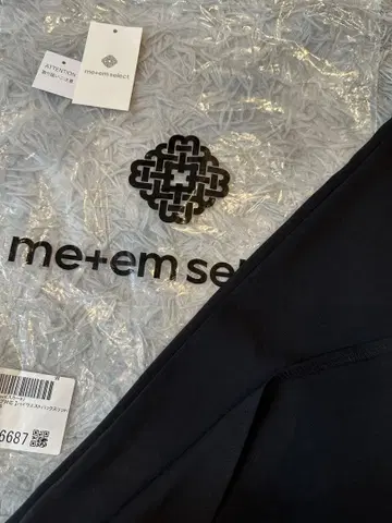 me+em select 하이웨스트 백 슬릿 롱 스커트