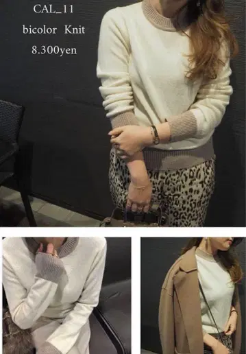 canal accessory 니트 캐널 액세서리